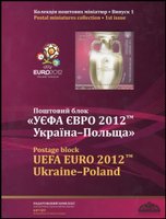 УЕФА Євро-2012