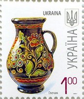 2008 1,00 VII Definitive Issue 8-3912 (m-t 2008-ІІ) Stamp