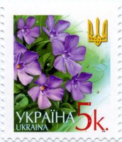 2006 0,05 VI Definitive Issue 5-8226 (m-t 2006) Stamp