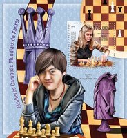 ЧМ по шахматам среди женщин