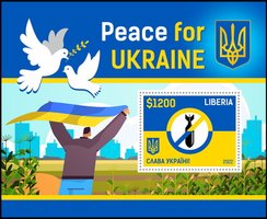 Мир для Украины