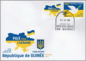 Peace for Ukraine (2000 s + coupon)