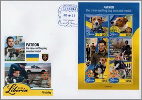 Dog "Patron" (sheet)