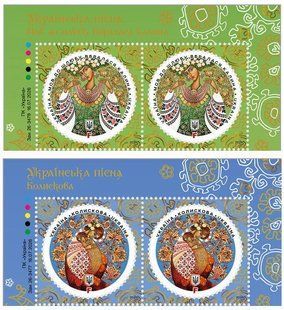 Українська пісня