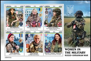 Жінки в армії