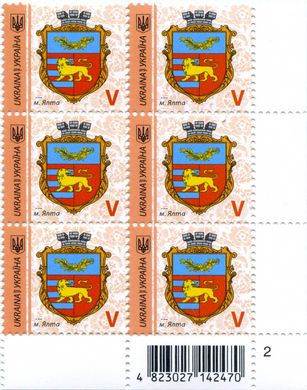 2019 V IX Definitive Issue 19-3515 (m-t 2019-II) 6 stamp block RB2