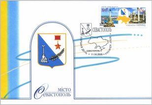 Севастополь