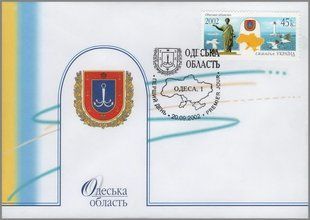 Одеська область