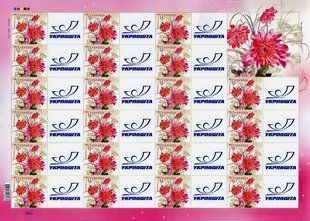 Personal stamp. P-2. Flowers (Old Ukrposhta logo)