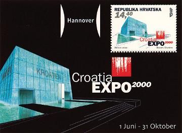 Виставка EXPO