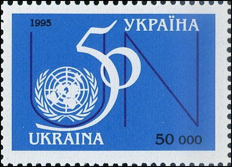 50 years of the UN
