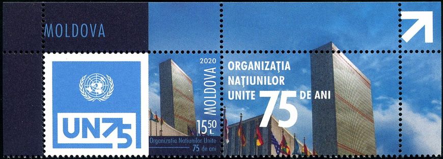 75 years of the UN