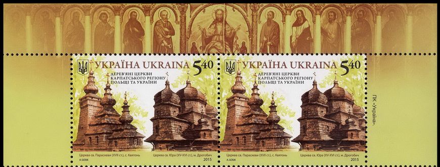 Україна-Польща Храми