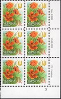 2006 0,30 VI Definitive Issue 6-3939 (m-t 2006) 6 stamp block RB3