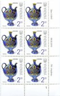 2010 2,00 VII Definitive Issue 0-3047 (m-t 2010) 6 stamp block RB1