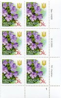 2006 0,05 VI Definitive Issue 5-8226 (m-t 2006) 6 stamp block RB1