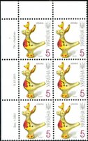 2011 0,05 VII Definitive Issue 1-3321 (m-t 2011) 6 stamp block LT