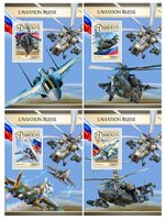 Российские военно-воздушные силы