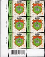 2020 F IX Definitive Issue 20-3486 (m-t 2020) 6 stamp block LB without perf.