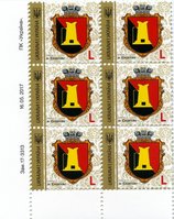 2017 L IX Definitive Issue 17-3313 (m-t 2017) 6 stamp block LB with perf.