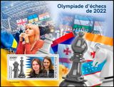 Mozambique - 2022 Magnus Carlsen and Chess - Stamp Souvenir Sheet -  MOZ220116b2