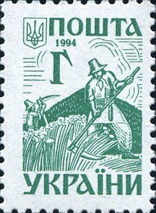 III Definitive Issue D Ancient Ukraine