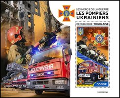 Пожарники. Герои Украины
