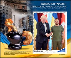 Boris Johnson. Vasilkovsky souvenir