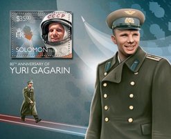 Юрий Гагарин