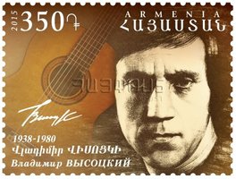 Singer Vladimir Vysotsky