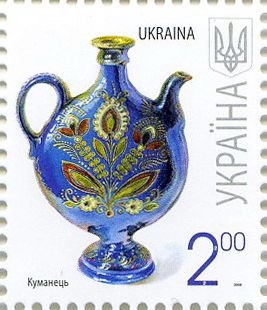 2008 2,00 VII Definitive Issue 8-3715 (m-t 2008) Stamp