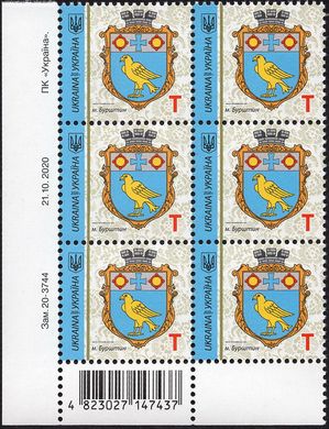 2020 T IX Definitive Issue 20-3744 (m-t 2020-II) 6 stamp block LB without perf.