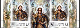 Архангел Гавриїл - небесний покровитель