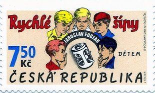 Швидкі стріли