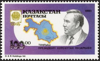 Президент Нурсултан Назарбаев