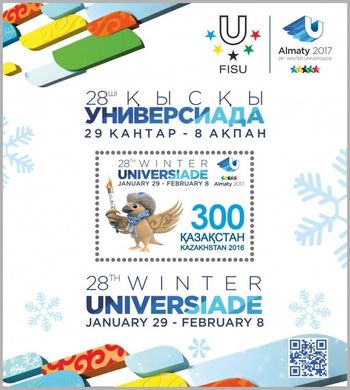 Universiade in Almaty