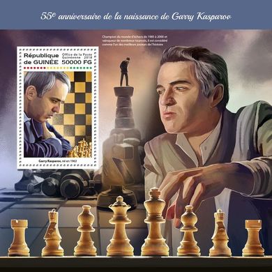 Шахматист Гарри Каспаров