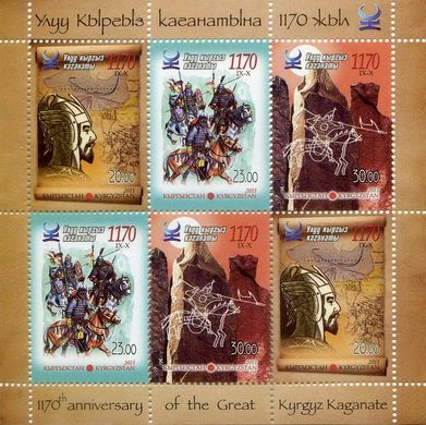 Великий Кыргызский каганат