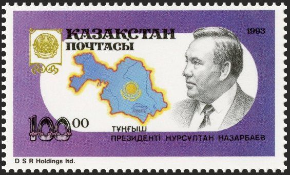 President Nursultan Nazarbayev