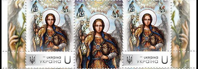 Архангел Гавриїл - небесний покровитель
