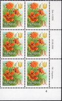 2006 0,30 VI Definitive Issue 6-3939 (m-t 2006) 6 stamp block RB4