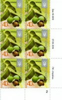 2016 0,40 VIII Definitive Issue 16-3619 (m-t 2016) 6 stamp block RB2