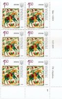 2011 1,50 VII Definitive Issue 1-3324 (m-t 2011-ІІ) 6 stamp block RB1