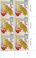 2015 0,05 VIII Definitive Issue 15-3597 (m-t 2015-ІІ) 6 stamp block RB2