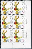 2008 0,05 VII Definitive Issue 8-3714 (m-t 2008-ІІ) 6 stamp block RB2