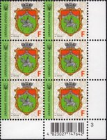 2020 F IX Definitive Issue 20-3486 (m-t 2020) 6 stamp block RB3