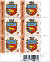 2019 V IX Definitive Issue 19-3515 (m-t 2019-II) 6 stamp block RB4