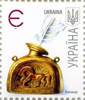 2008 Є VII Definitive Issue 8-3722 (m-t 2008) Stamp