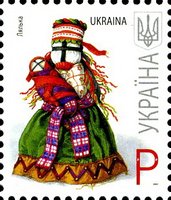 2007 Р VII Definitive Issue 6-8235 (m-t 2007) Stamp