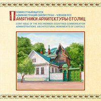 Будинок-музей Віктора Васнєцова
